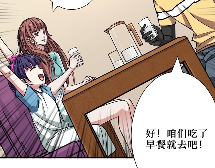 第169话 秒变人生赢家101