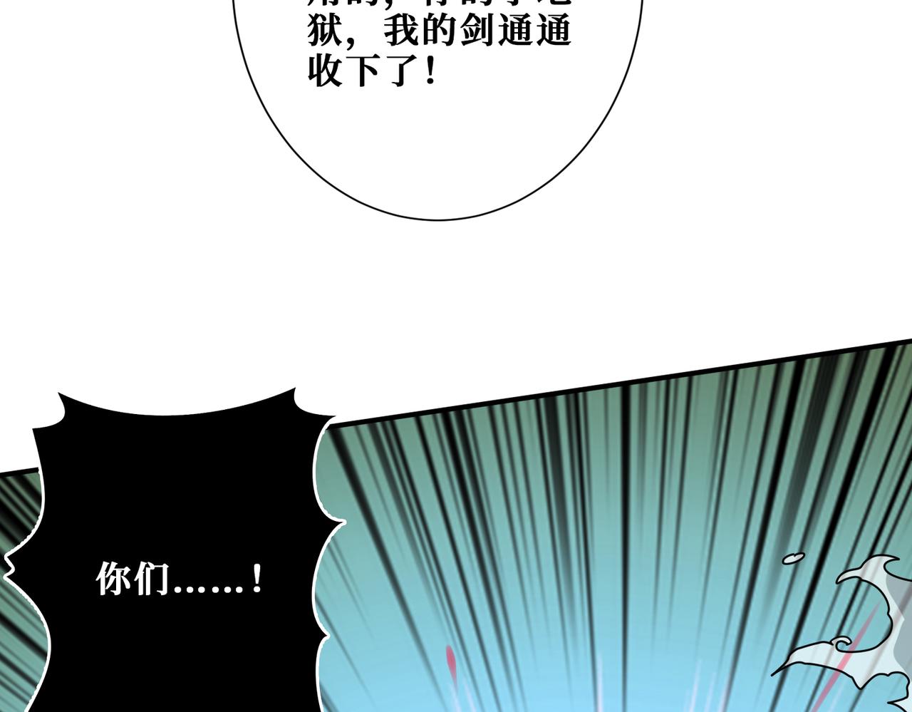 第313话 敌羞121