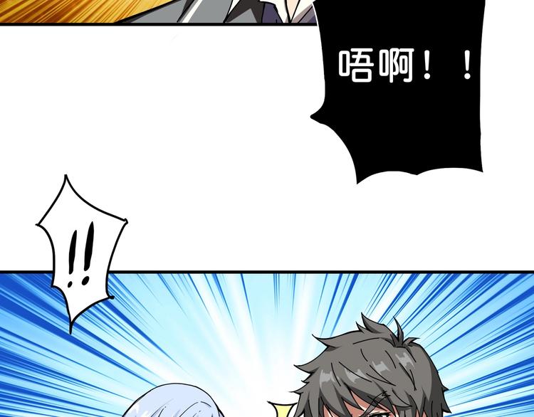 第59话 炎神96