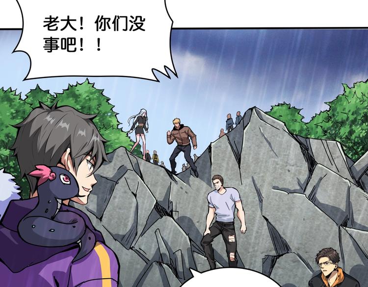 第125话 你可以选择问我啊19