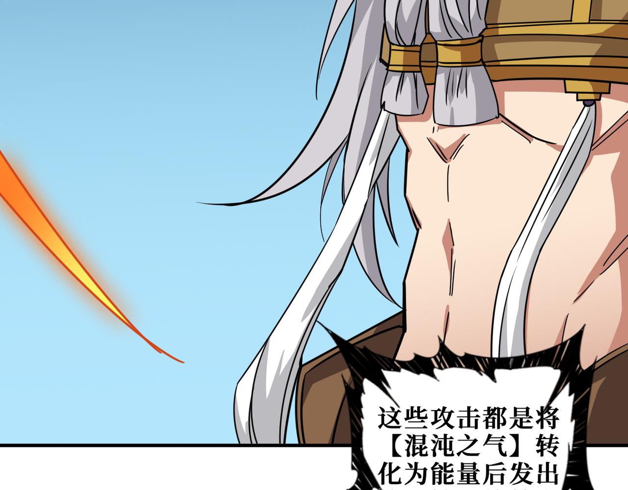 第272话 你占我便宜？112