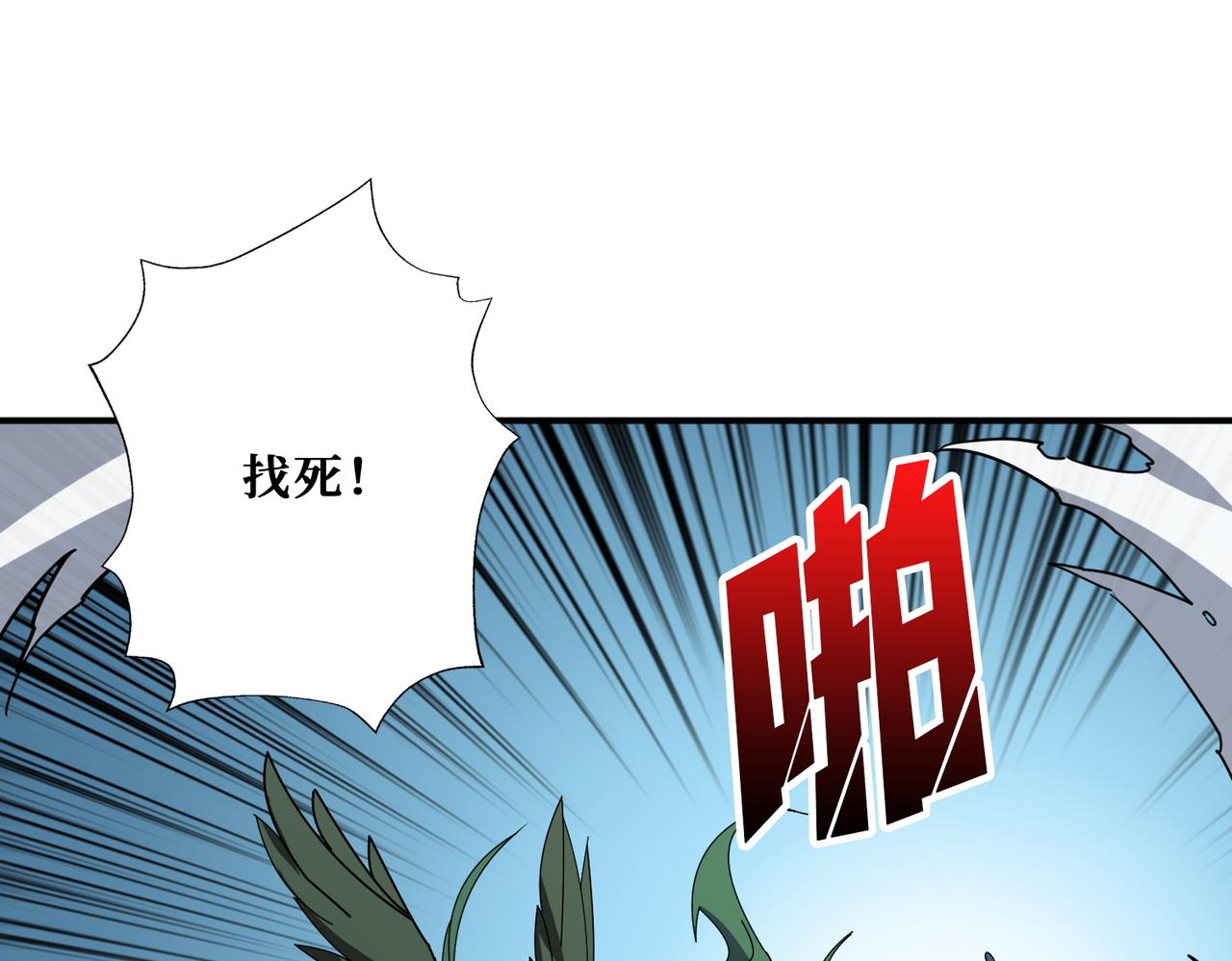 第401话 小萝莉的大英雄91