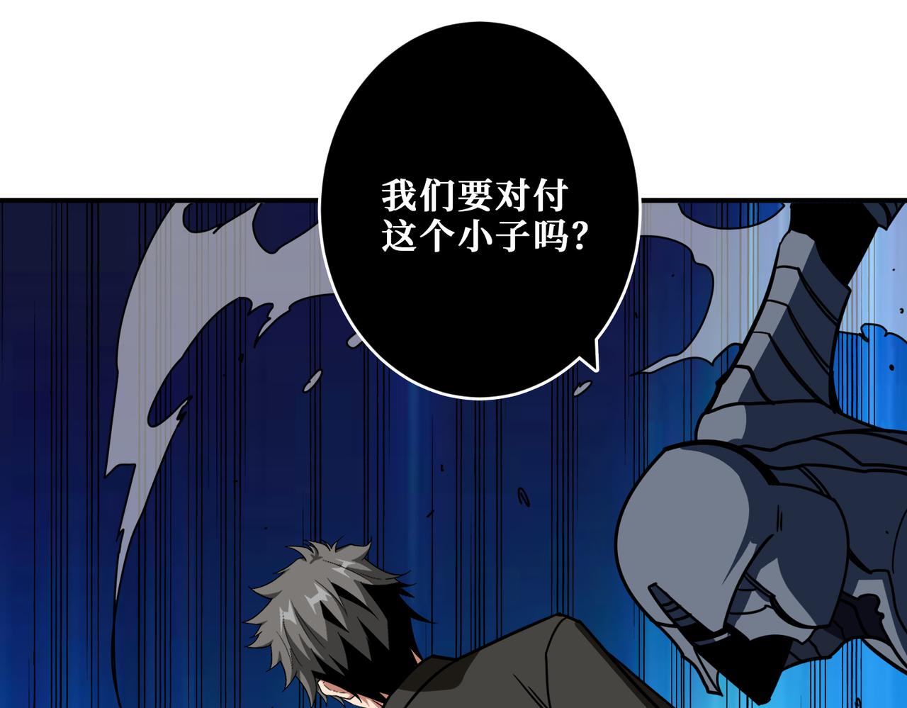 第318话 地界之神64