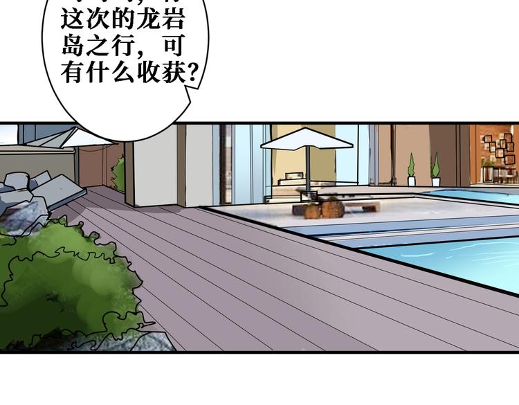 第224话 帝君出手，包君满意86