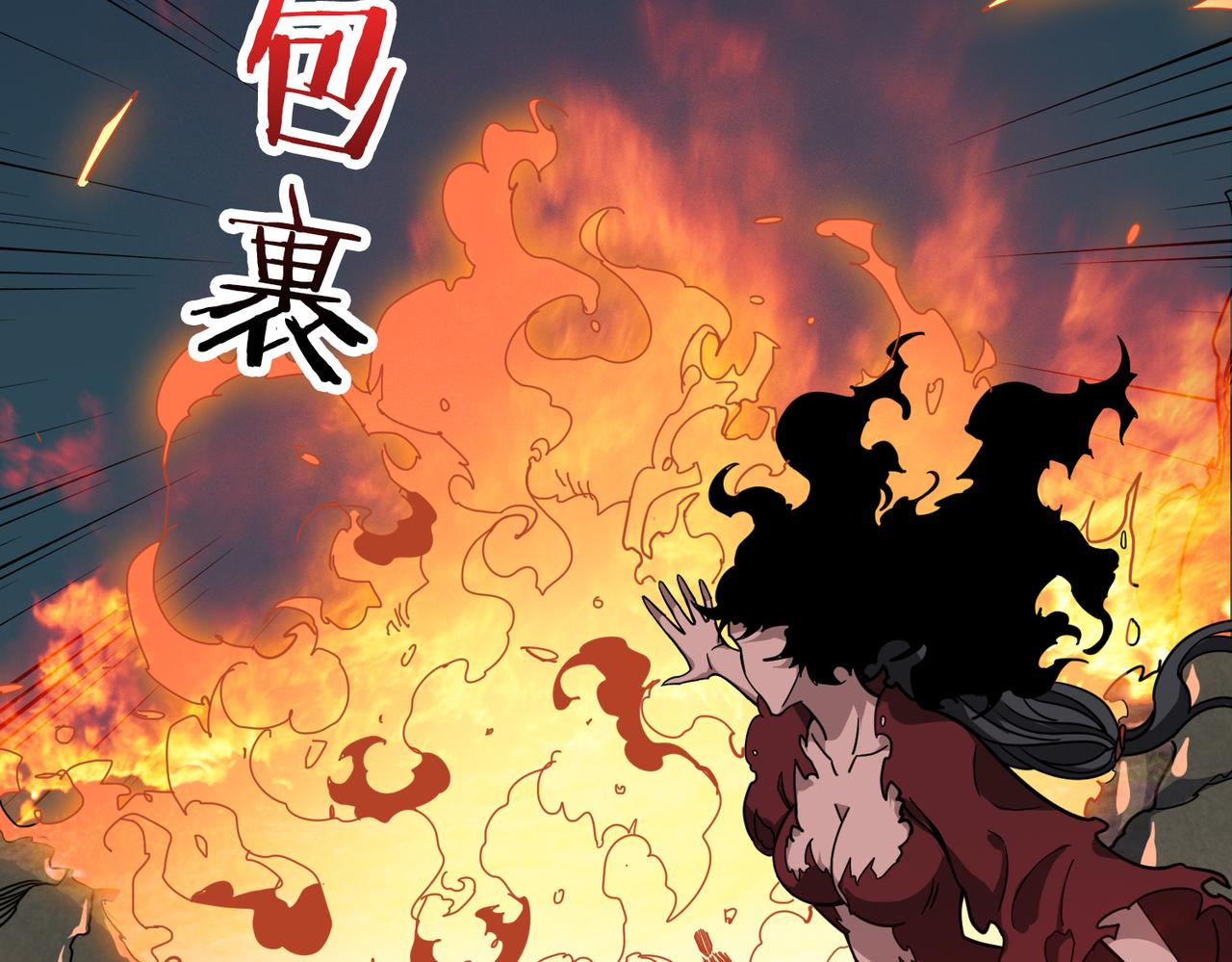 第308话 你就是馋她身子7