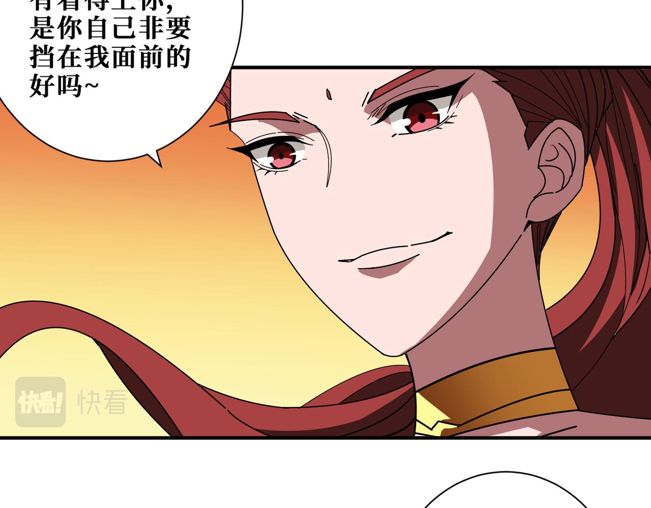 第397话 太阳的边角料33