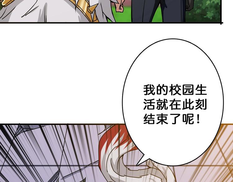 第63话 黑化94