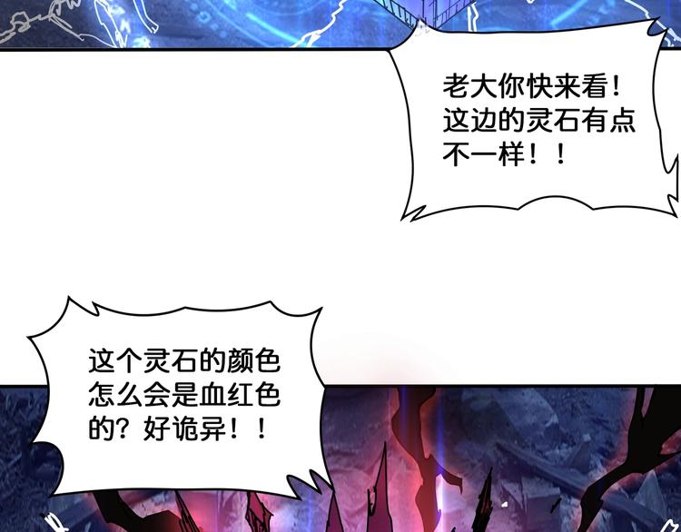 第129 你三秒都坚持不了56