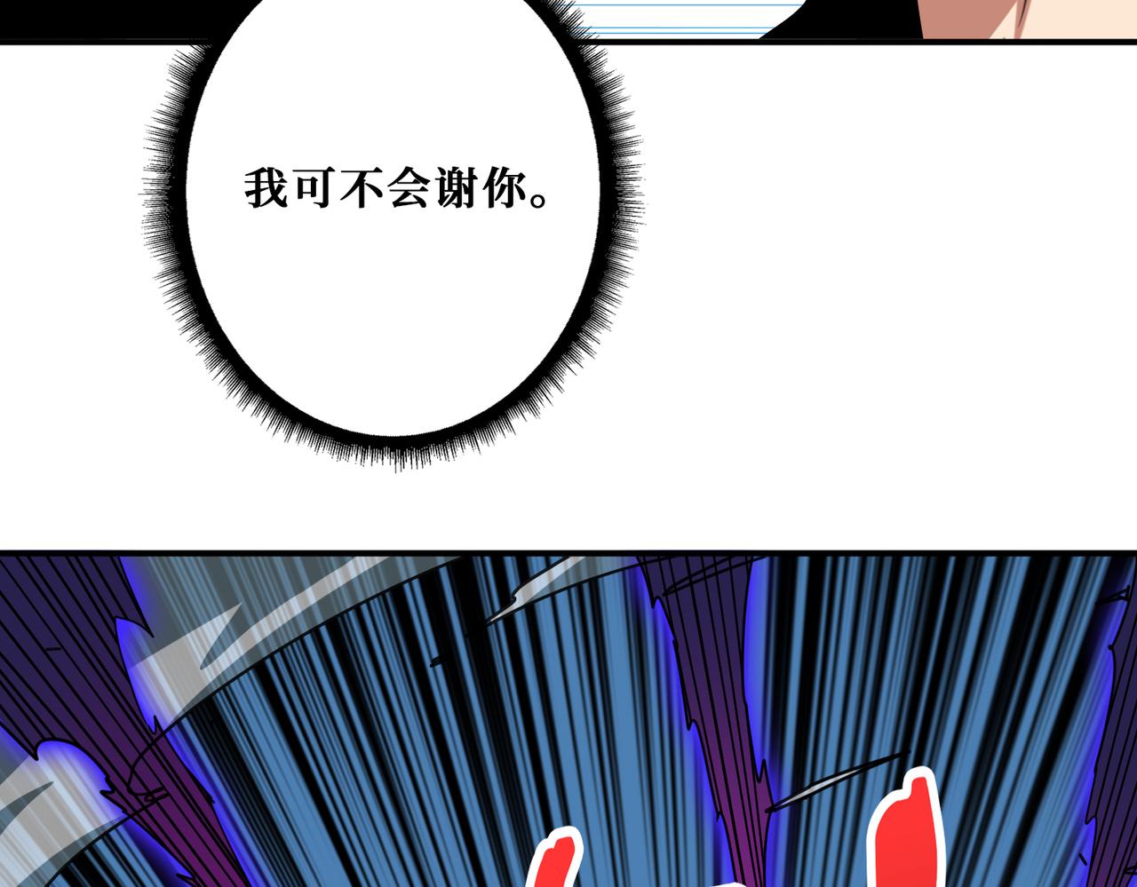 第319话 平平无奇的普通人类109