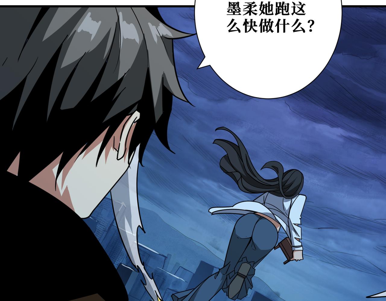 第335话 妖王32