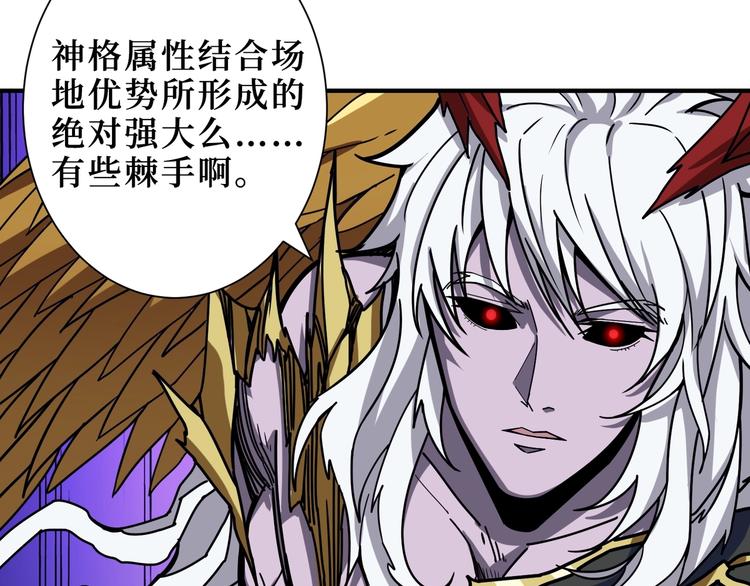 第210话 小丑竟是我自己？17