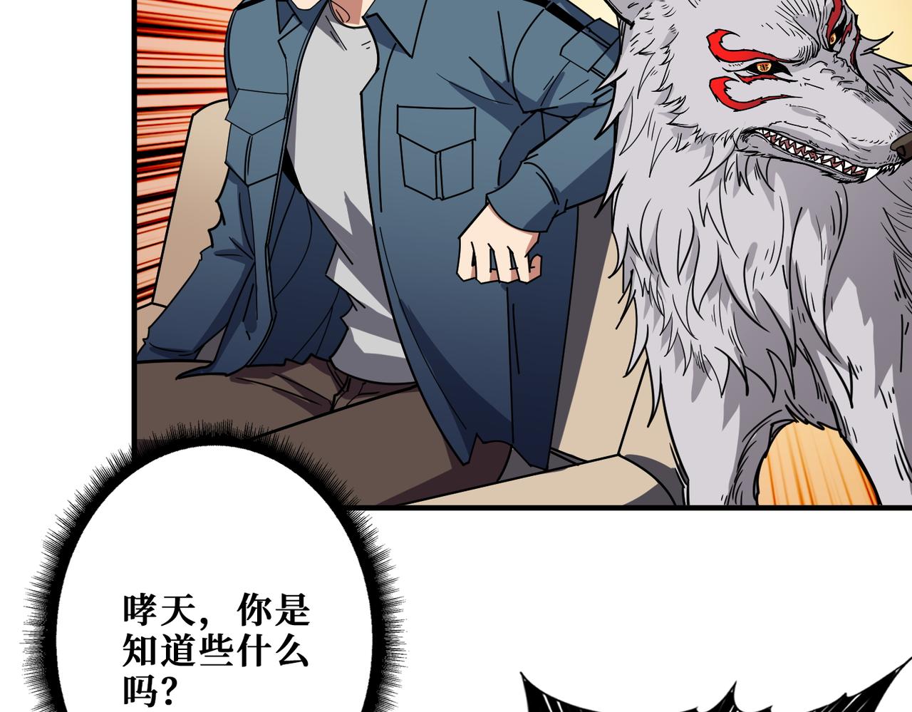 第395话 炎发灼眼的少女87