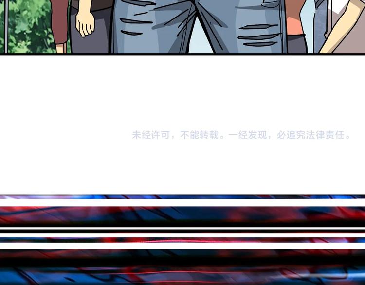 第174话 秒杀104
