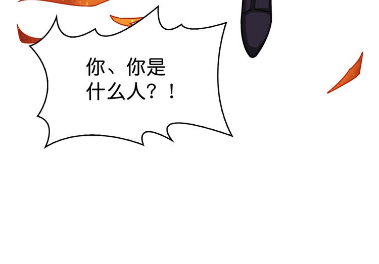 第147话 未成年人禁止入内112