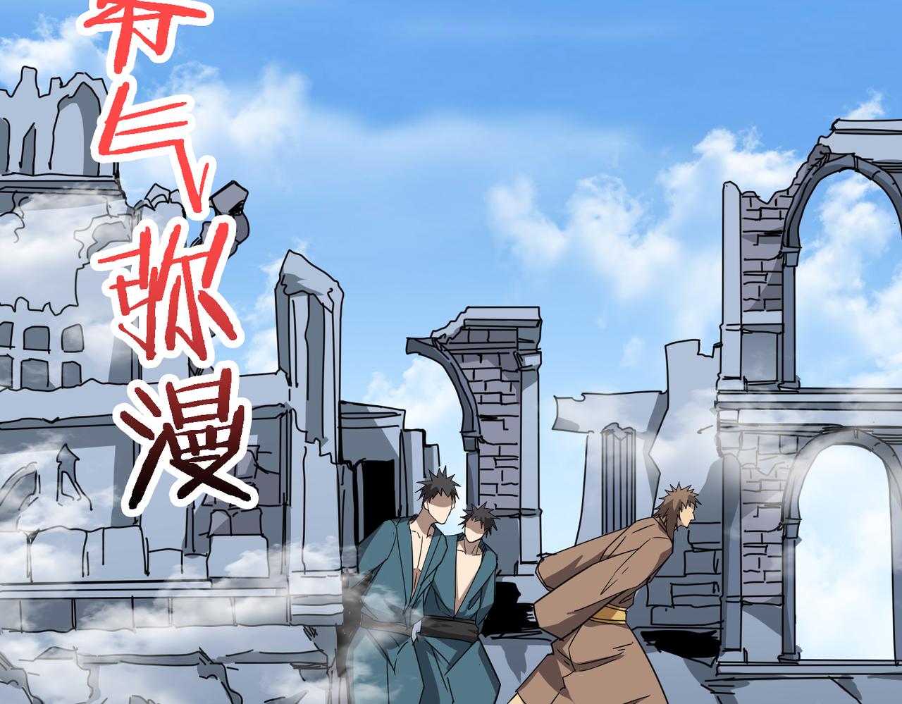 第283话 收手吧，阿鸣123