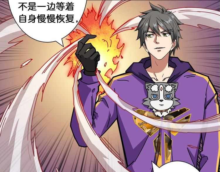 第118话 被安排的测试69