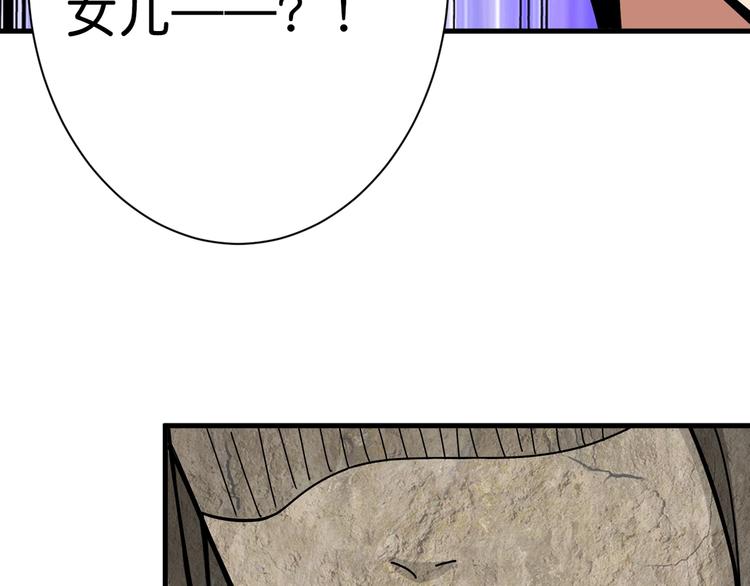 第146话 打人必打脸117