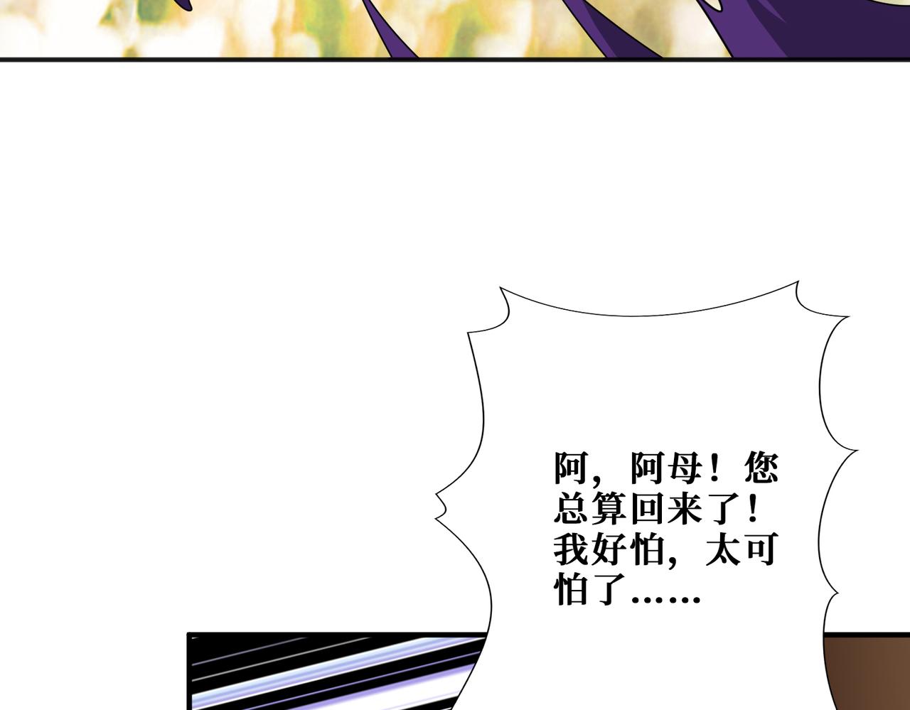 第357话一人一狗暴虐深山68