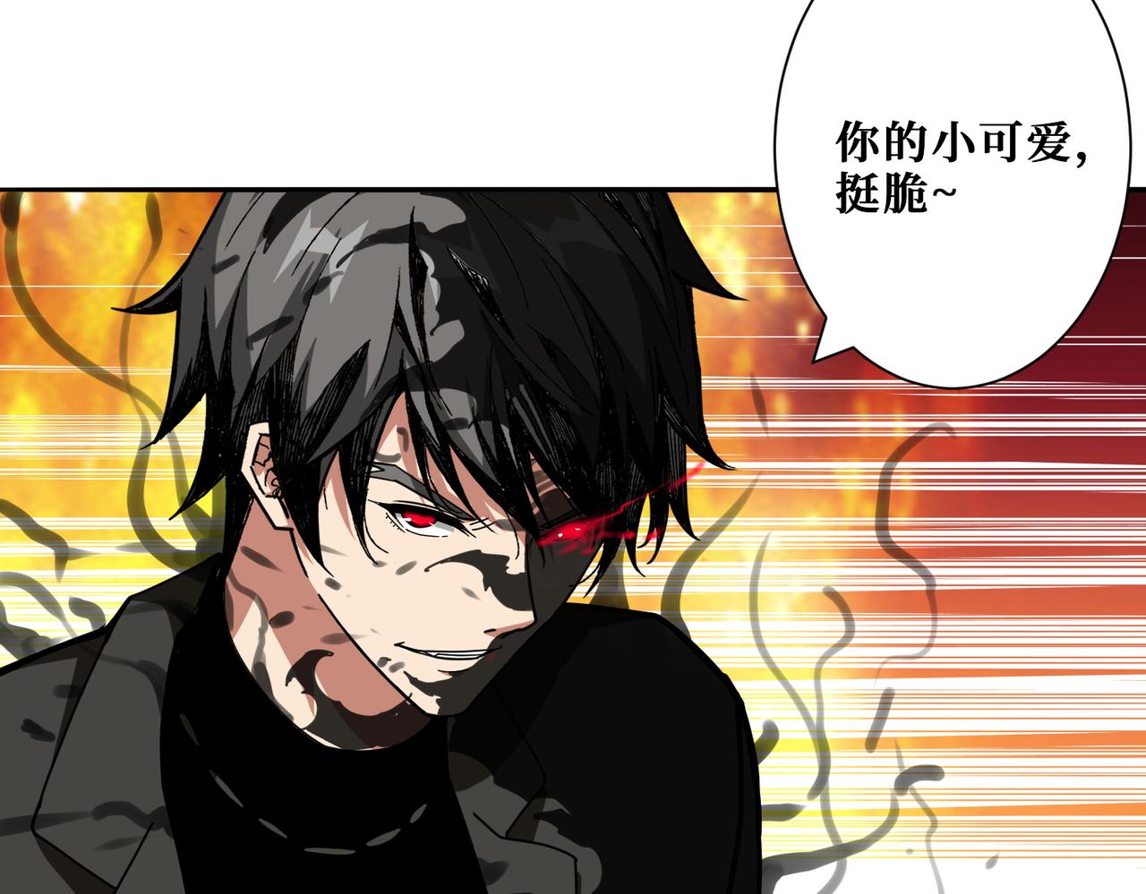 第313话 敌羞61