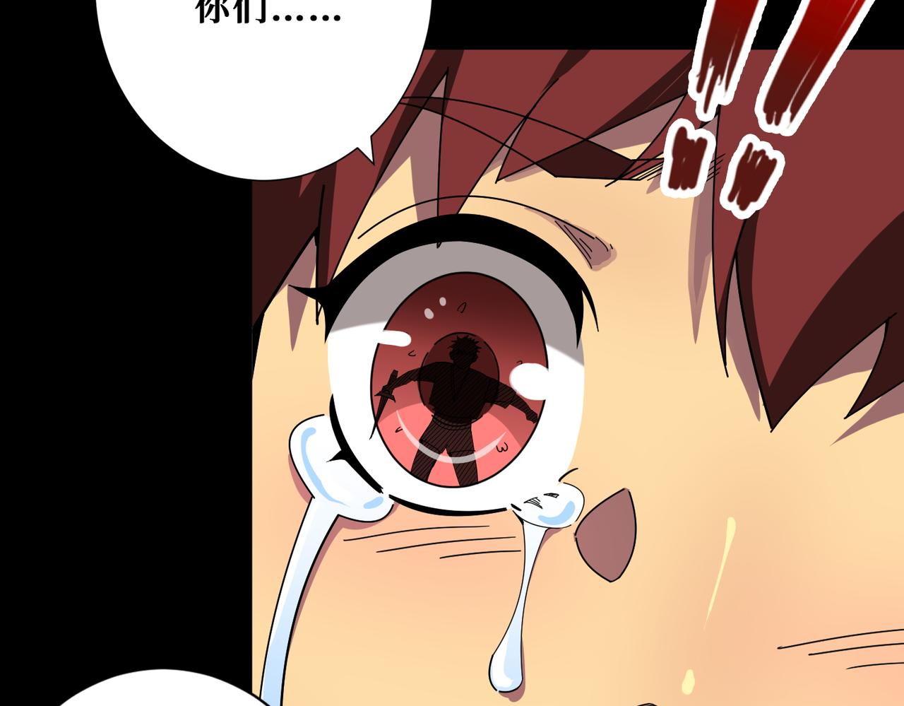 第405话 老6计划48