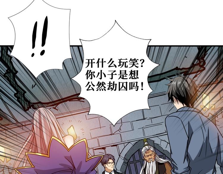第189话 团宠就是我78