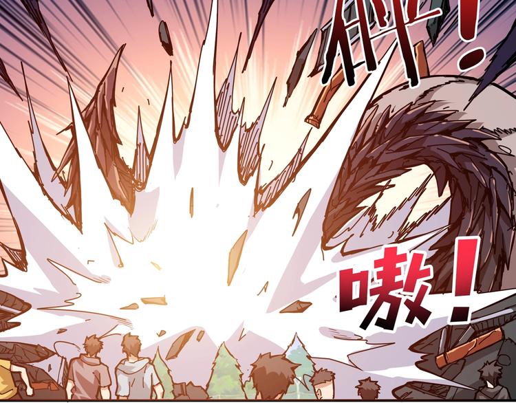 第121话 蛟蛟。为何如此硬来71