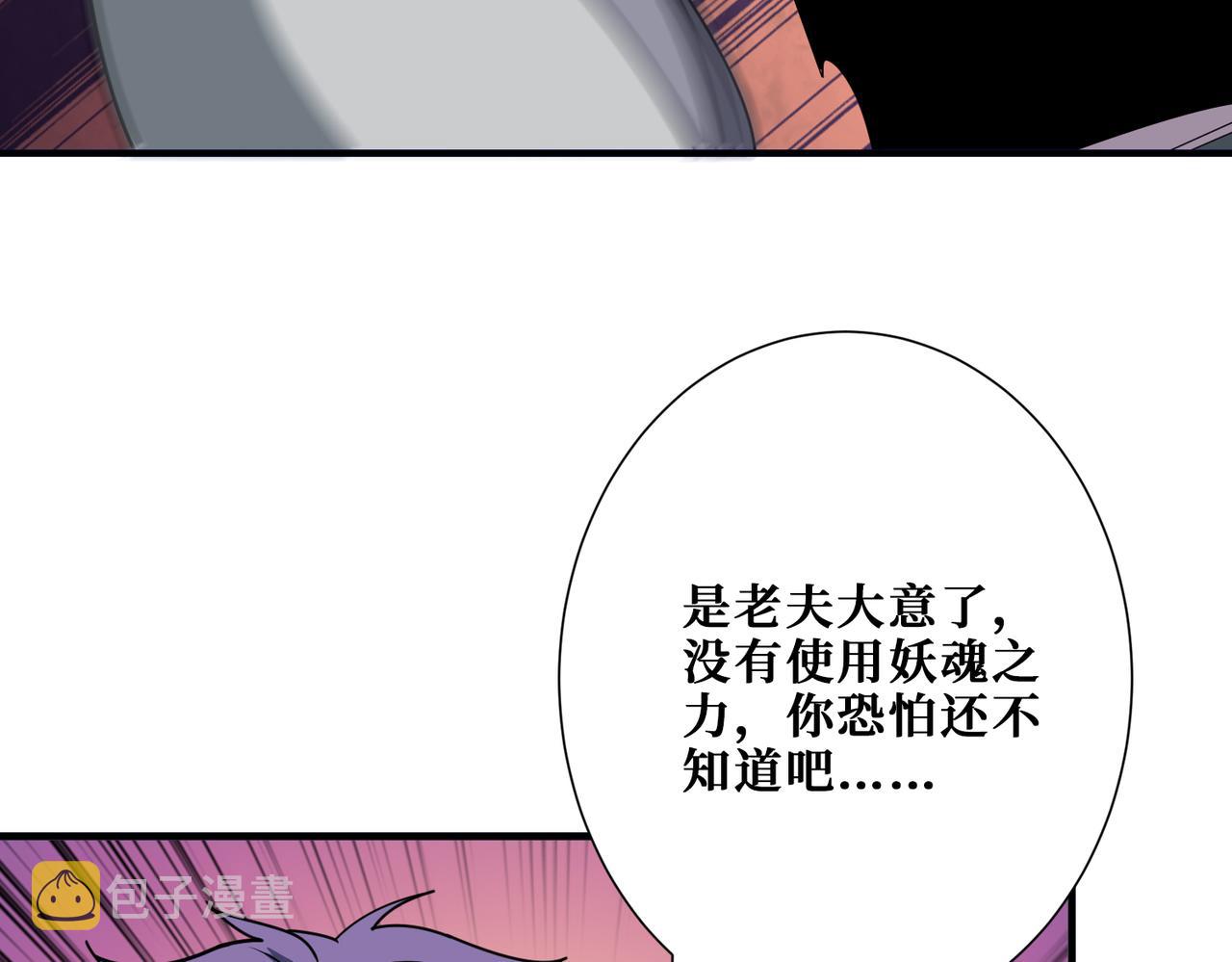 第359话神明现身45