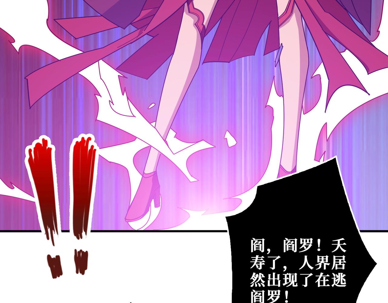 第405话 老6计划83