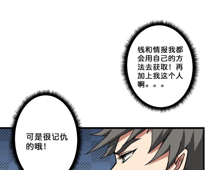 第76话 美女姐姐的补偿72