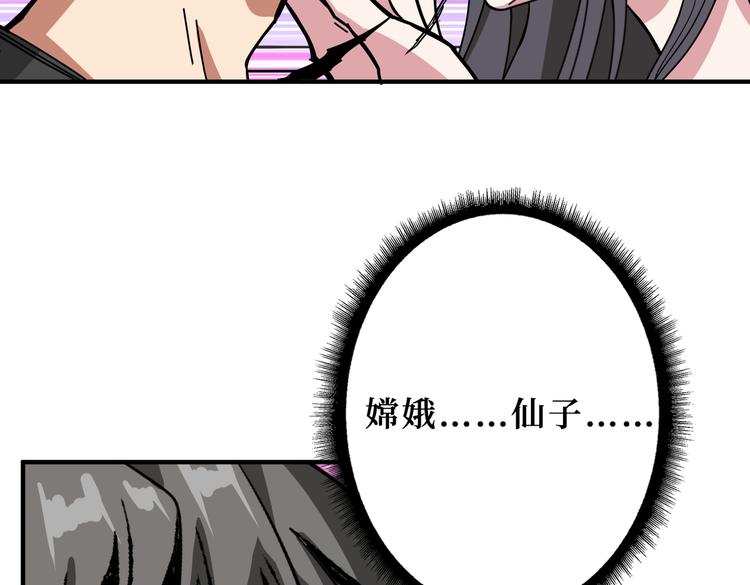 第246话 这孩子打小就聪明27