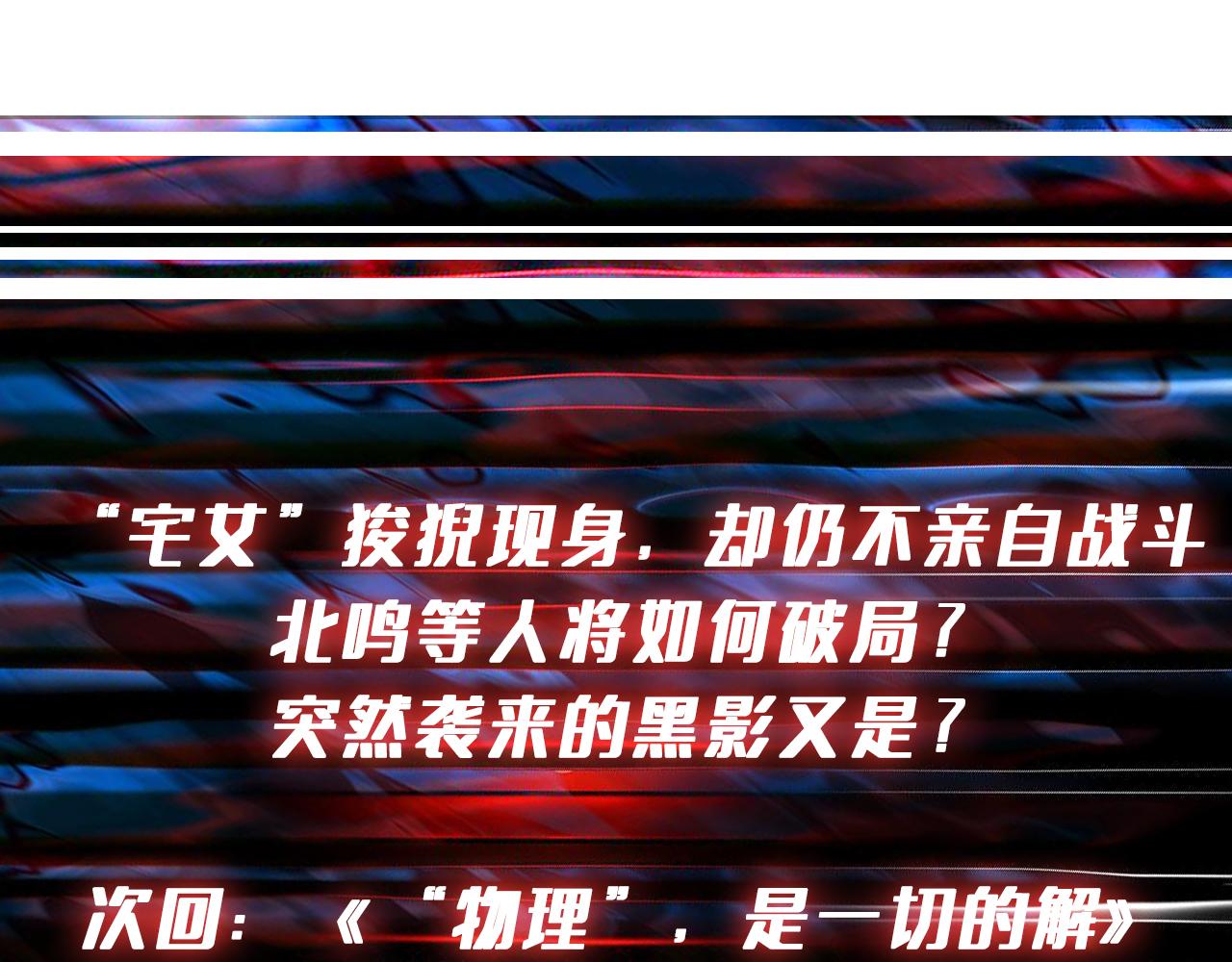 第359话神明现身150