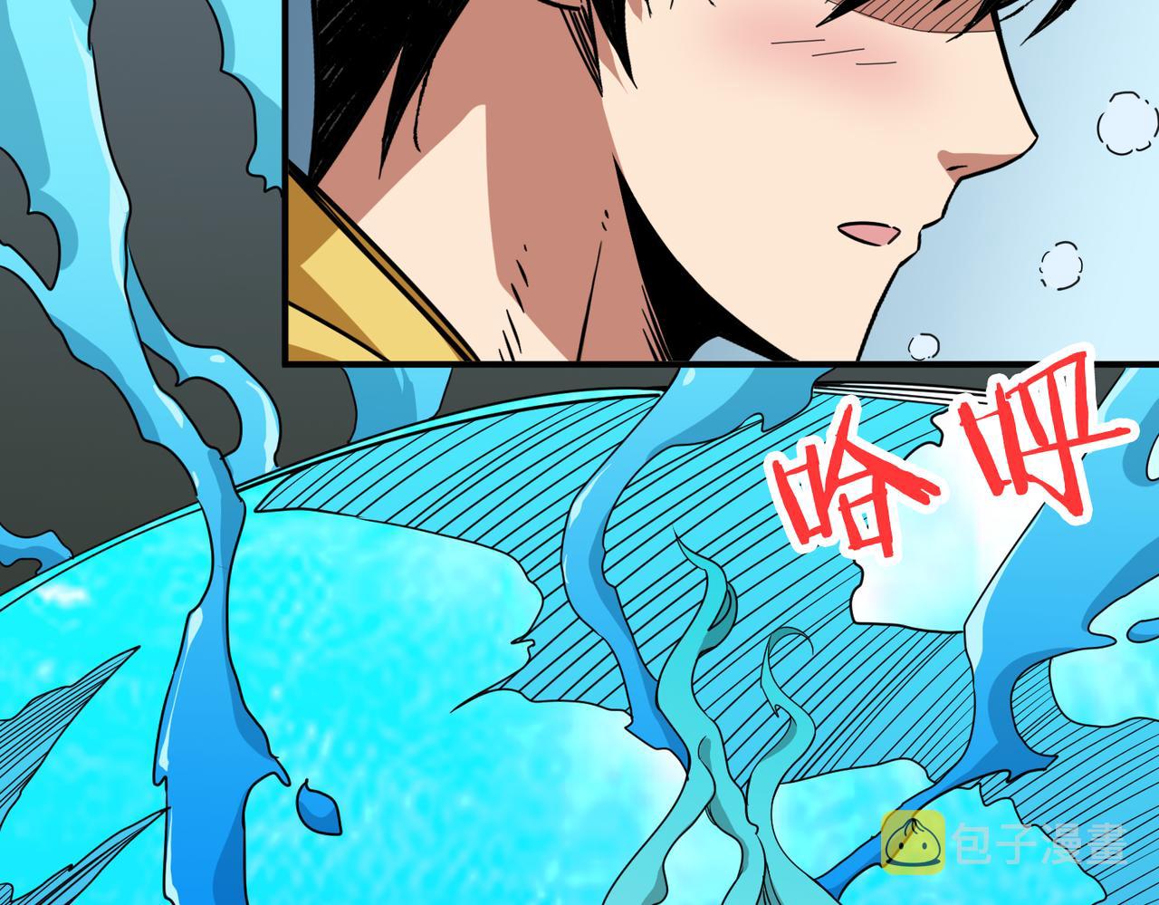 第288话 偷家106