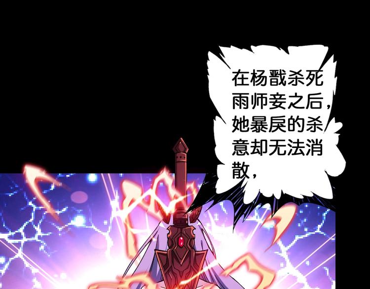 第111话 你可得持久一点61