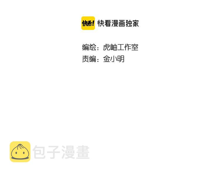 第203话 不速之客1