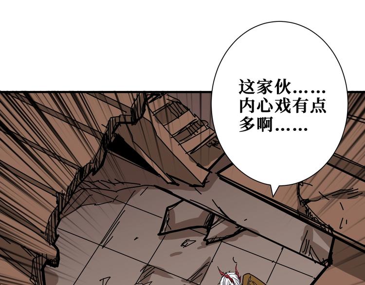 第206话 女人打女人？44