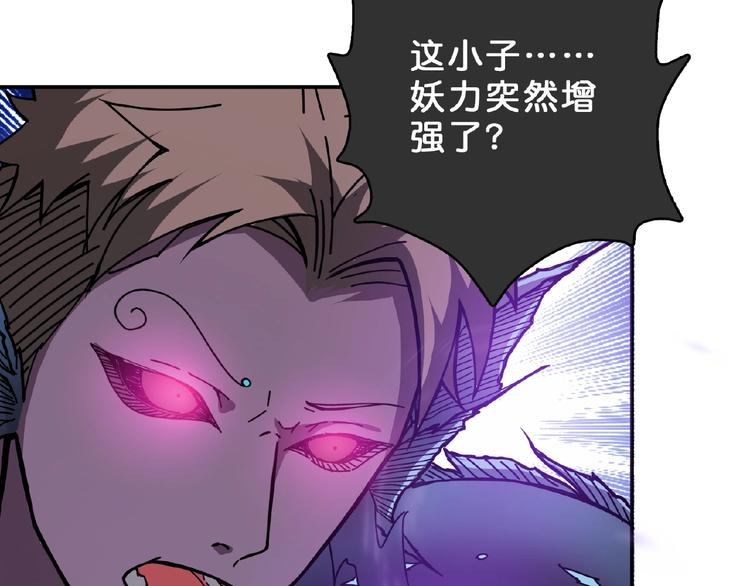 第24话 哮天老大7