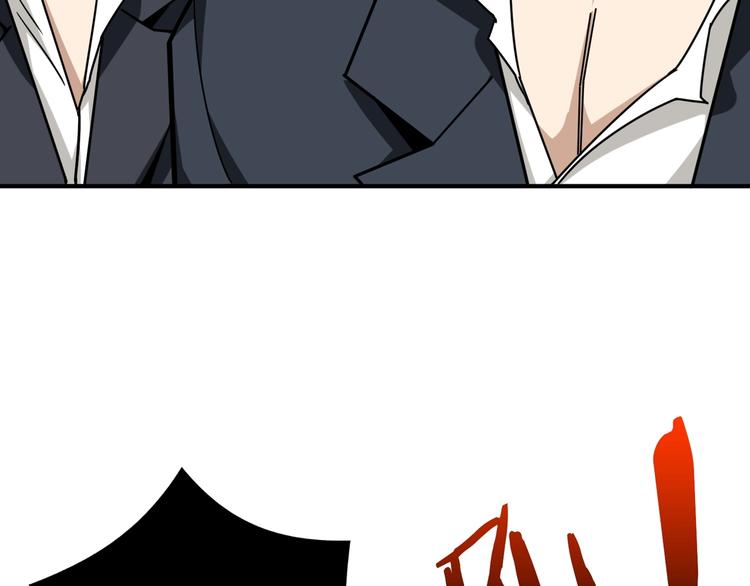 第150话 试剂注入！102