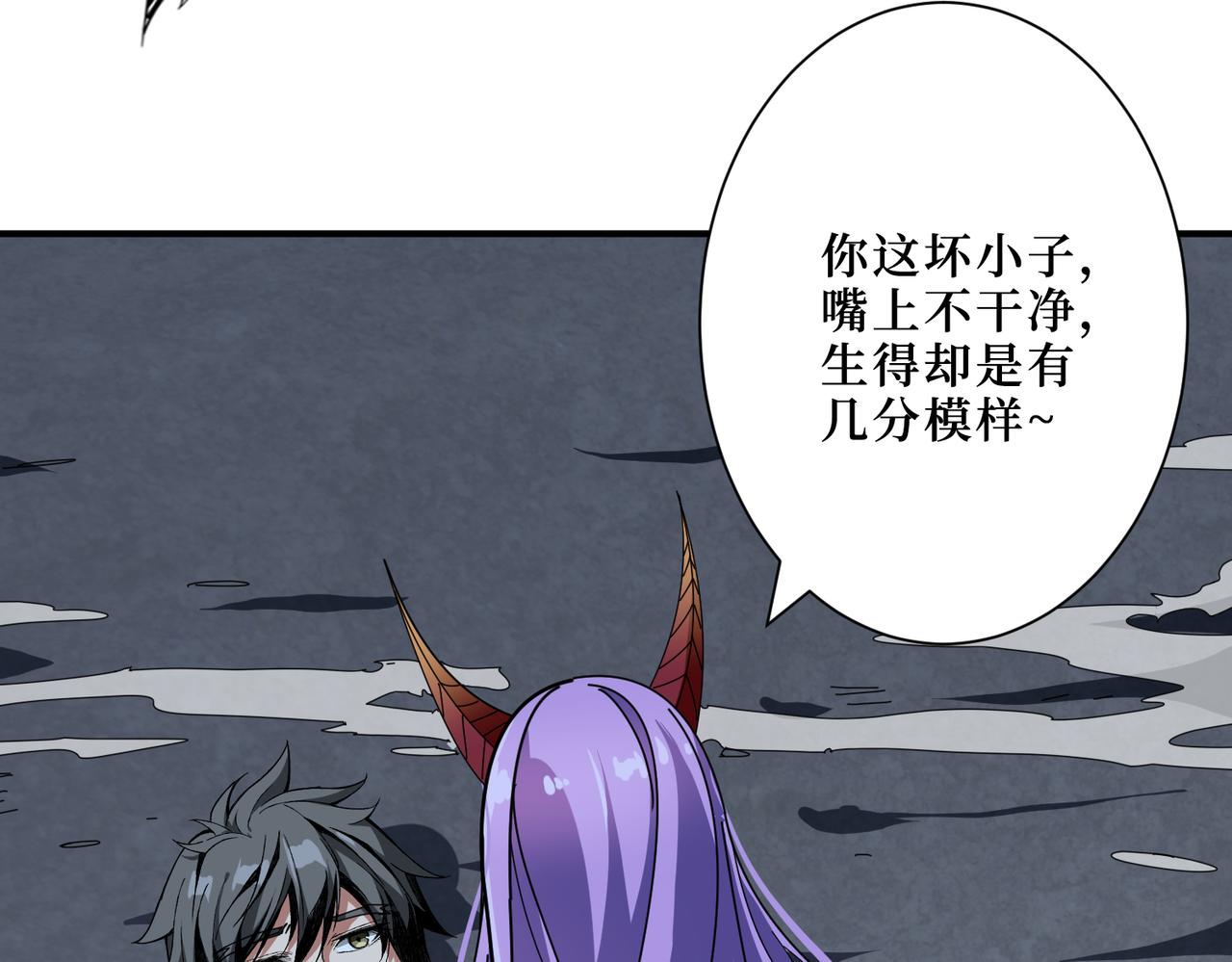 第306话 口甜舌香48