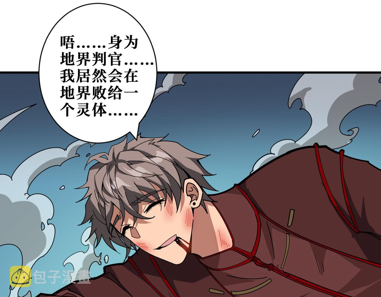 第323话 扶桑神木66