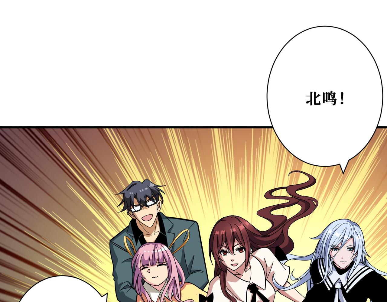 第376话 全能女神76