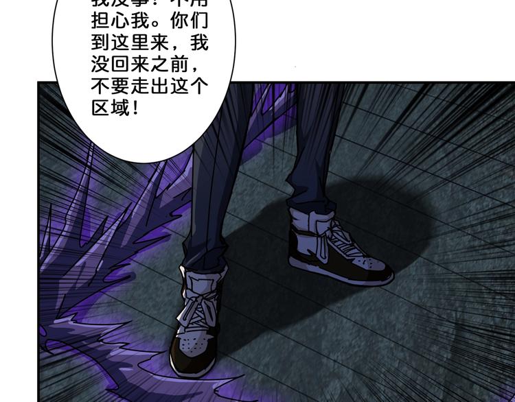第46话 源头（二）34
