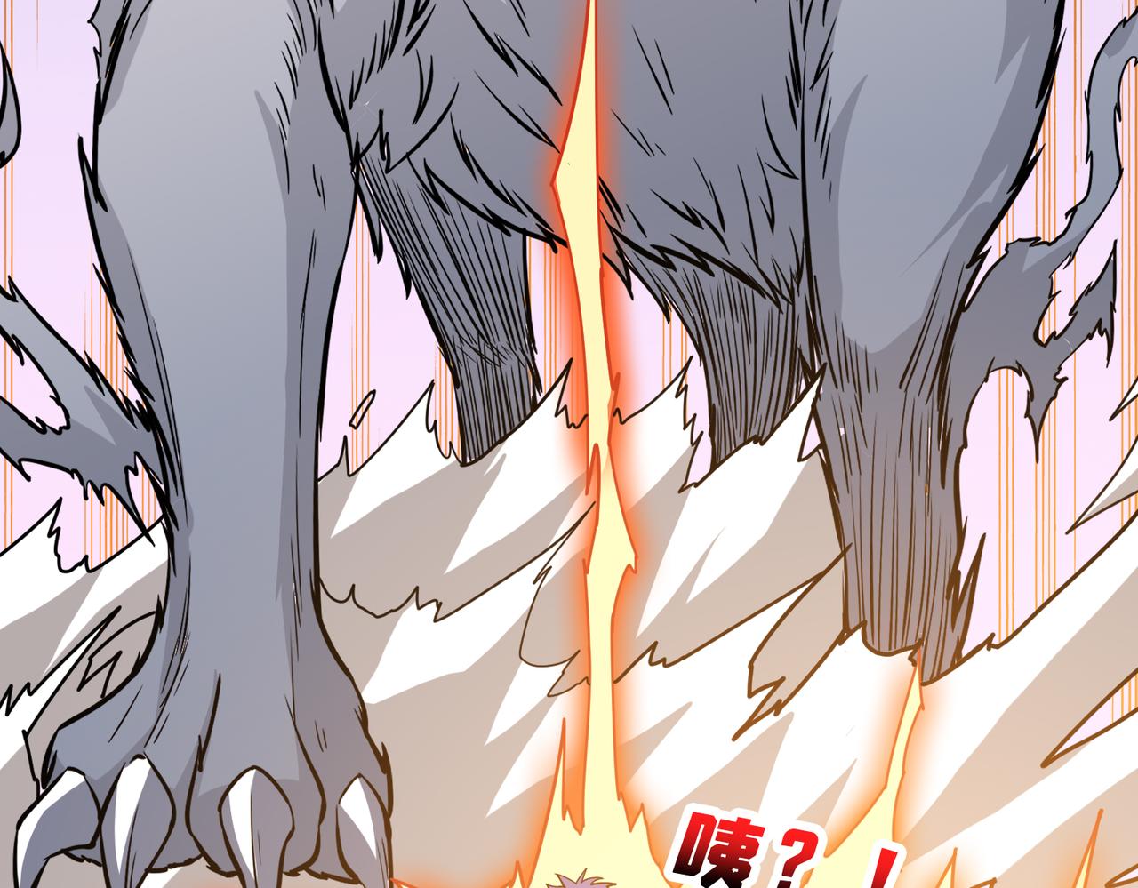 第359话神明现身57