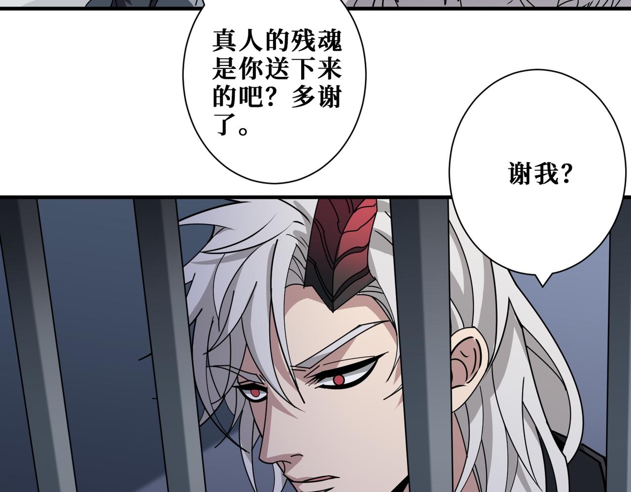 第362话天界无神115