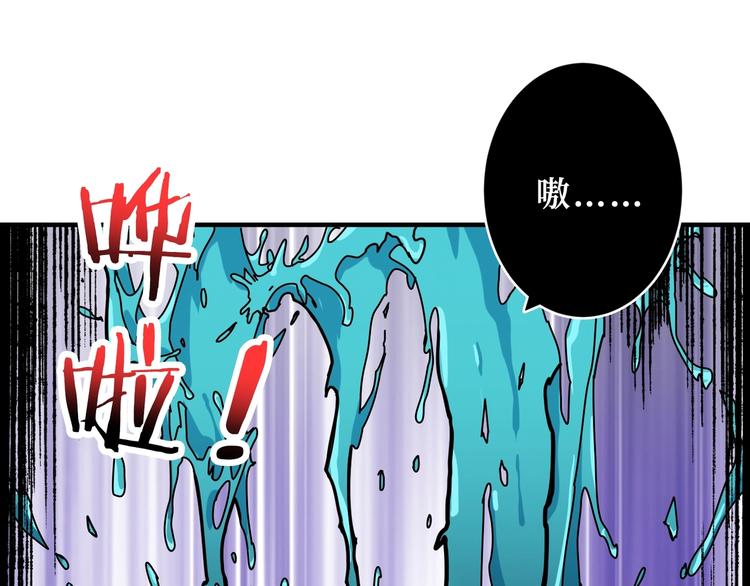 第213话 人皇圣道40