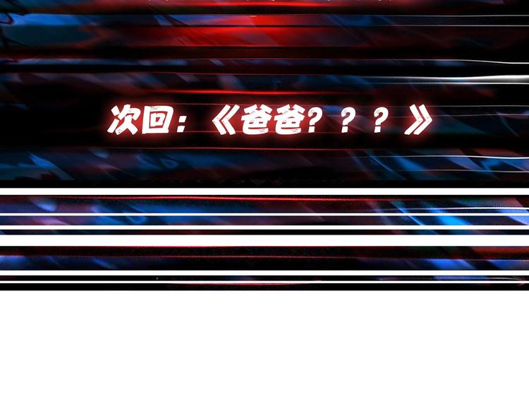 第163话 虫神116