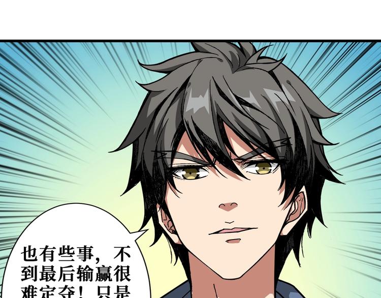 第178话 伪娘上门了32