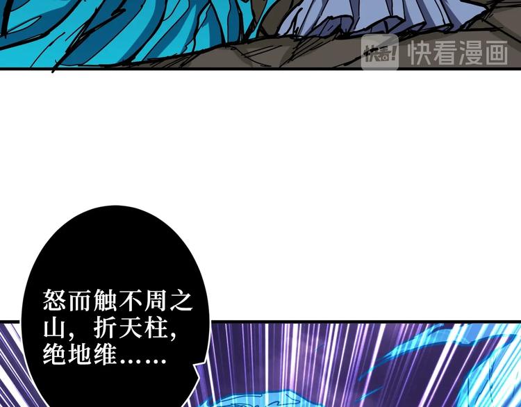 第210话 小丑竟是我自己？5