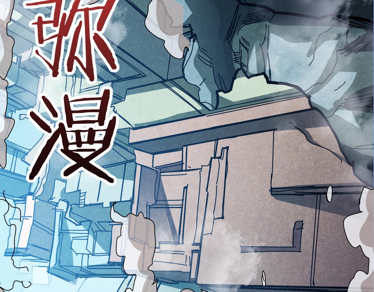 第284话 八门金锁75