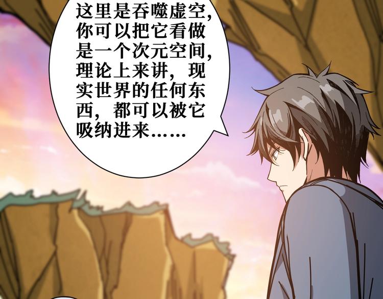 第234话 难道我爱的是狗？84