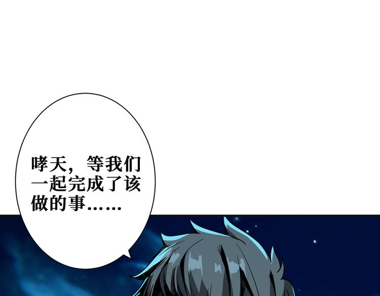 第253话 伙伴.95